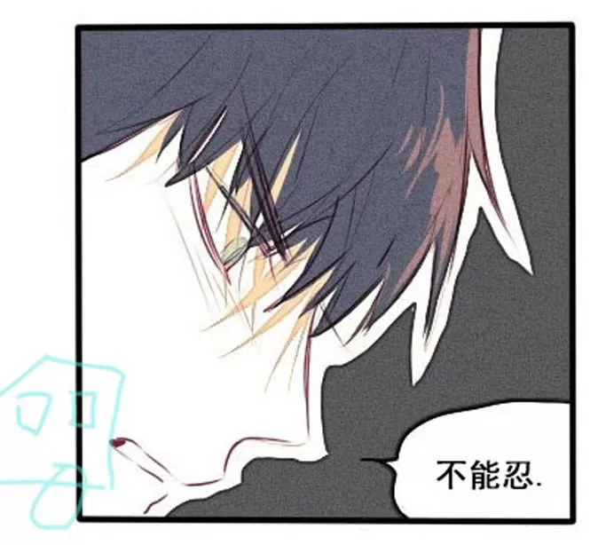 《Marry me》漫画最新章节 第29话 免费下拉式在线观看章节第【28】张图片