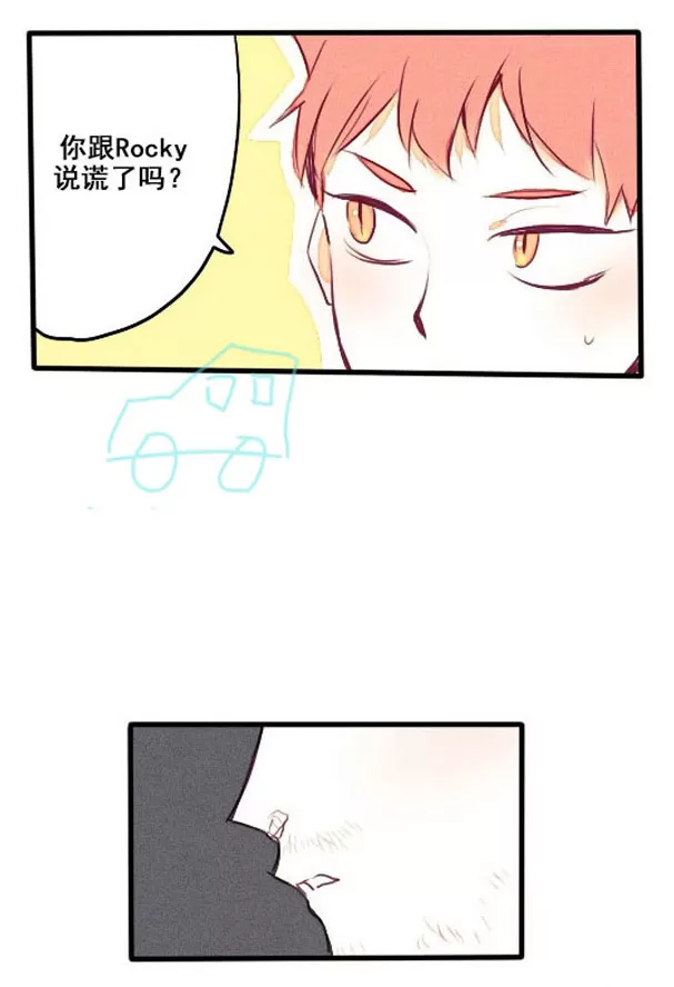 《Marry me》漫画最新章节 第26话 免费下拉式在线观看章节第【14】张图片