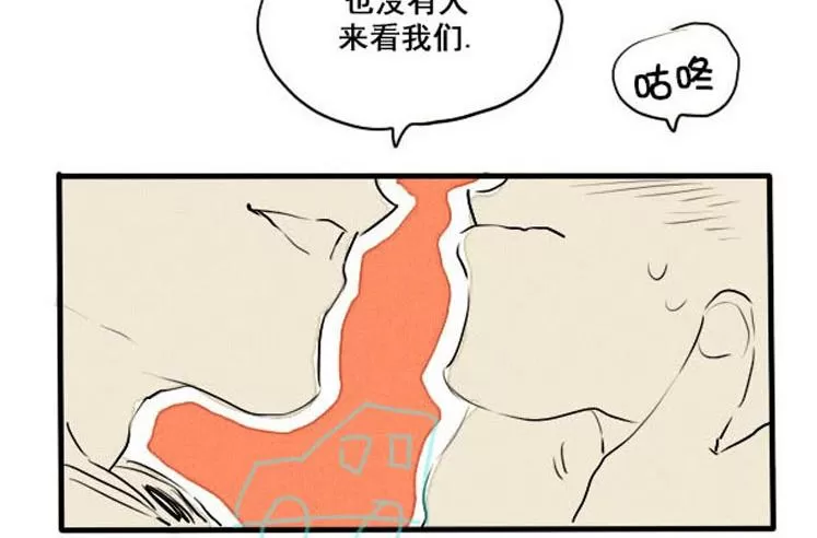 《Marry me》漫画最新章节 第21话 免费下拉式在线观看章节第【5】张图片