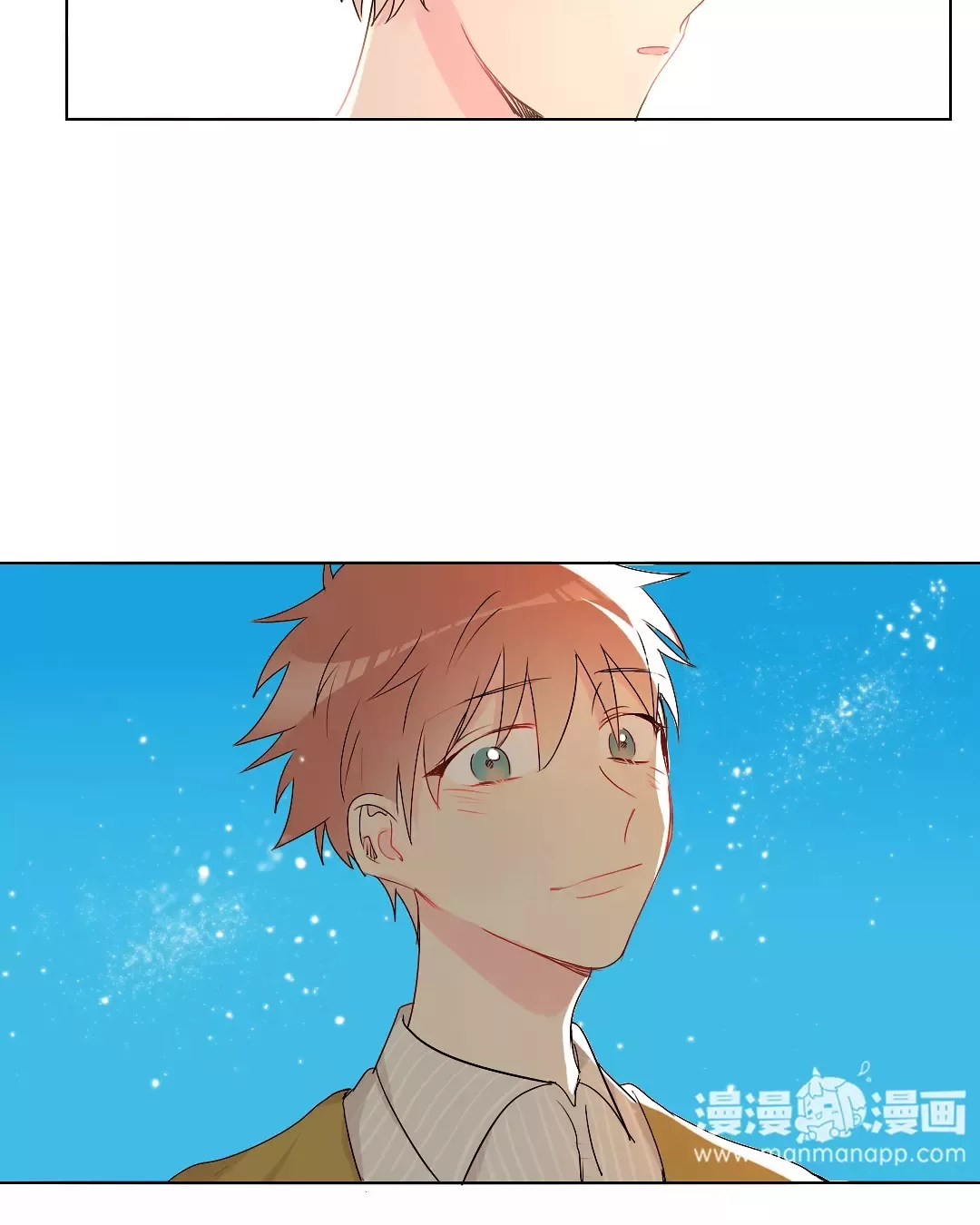 《废柴成双》漫画最新章节 第27话 免费下拉式在线观看章节第【29】张图片