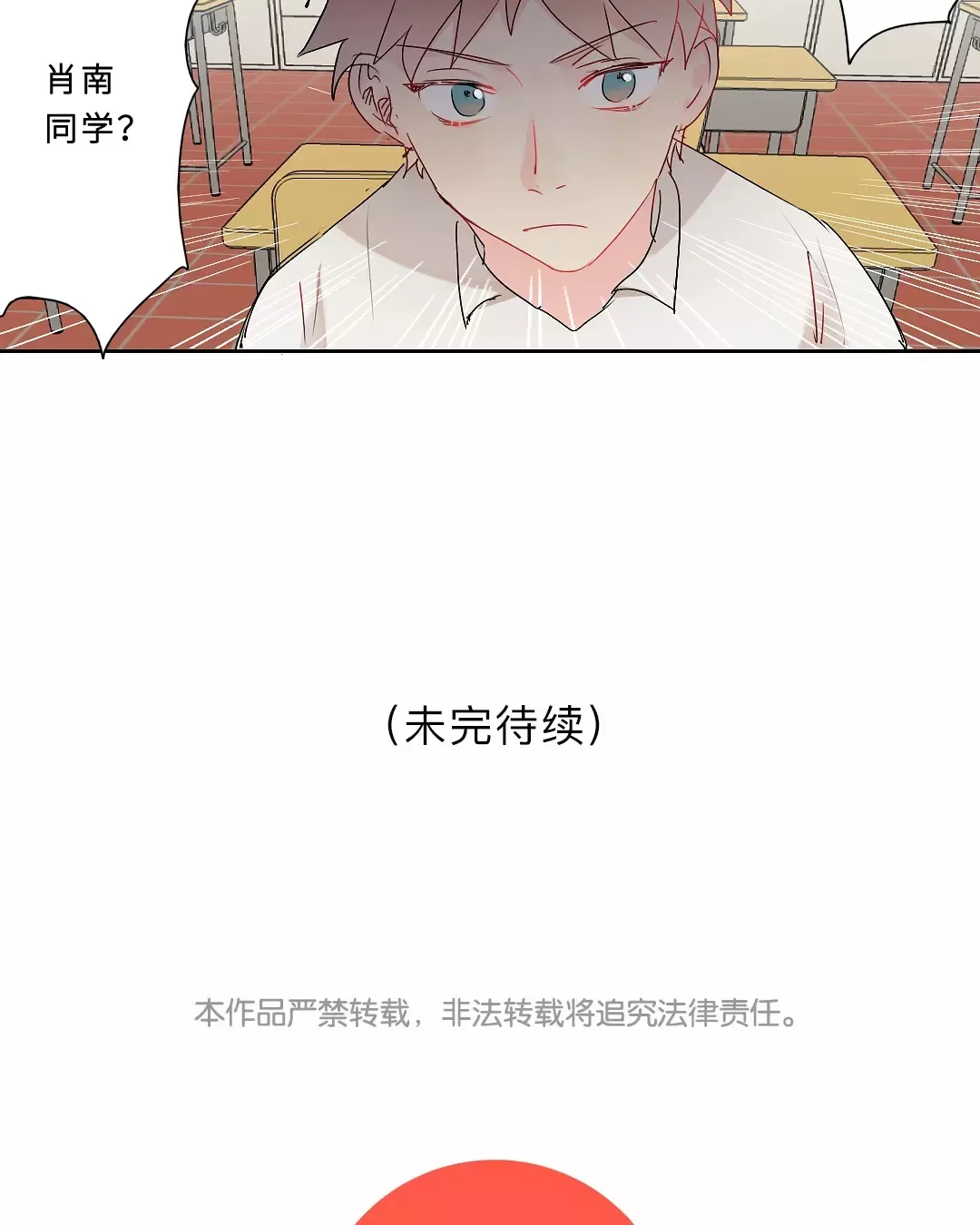 《废柴成双》漫画最新章节 第26话 免费下拉式在线观看章节第【24】张图片