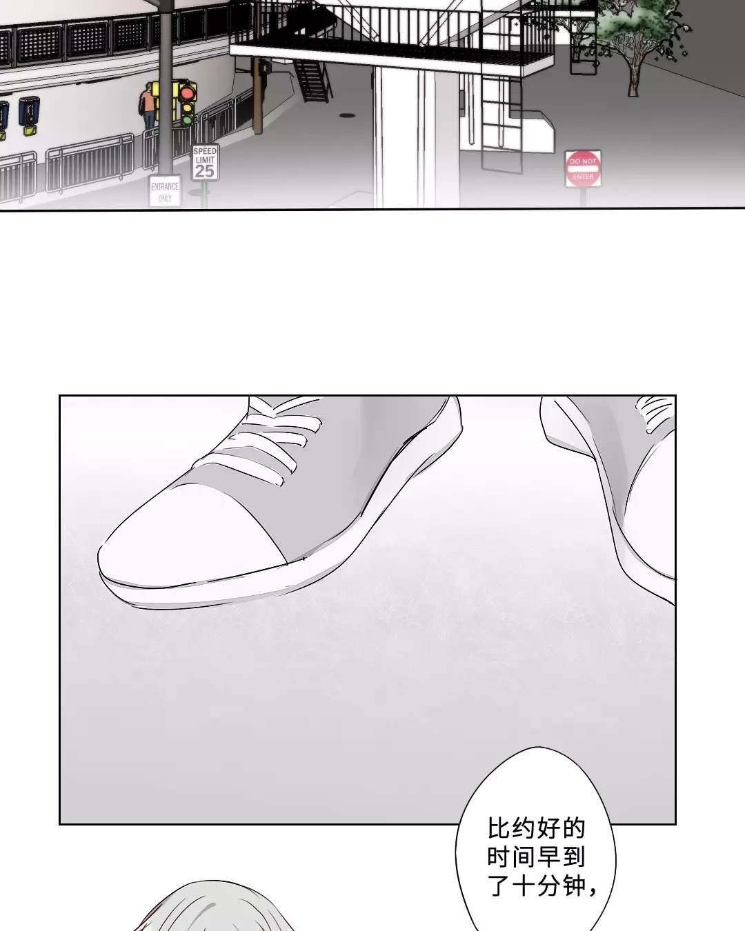 【废柴成双[耽美]】漫画-（ 第23话 ）章节漫画下拉式图片-1.jpg