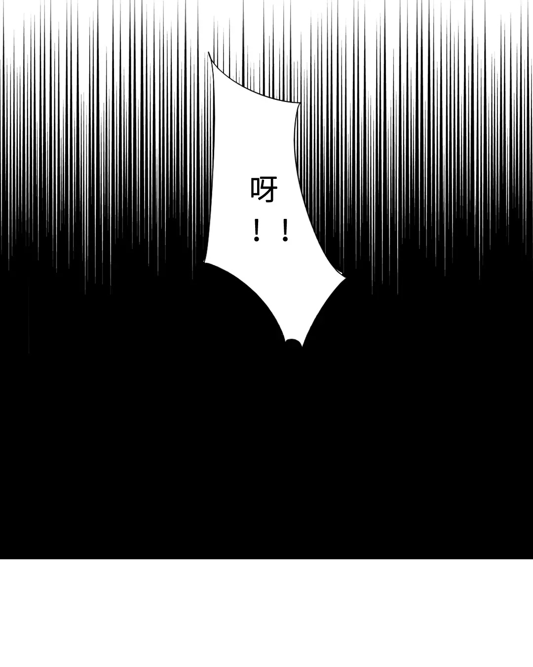 【废柴成双[耽美]】漫画-（ 第18话 ）章节漫画下拉式图片-19.jpg