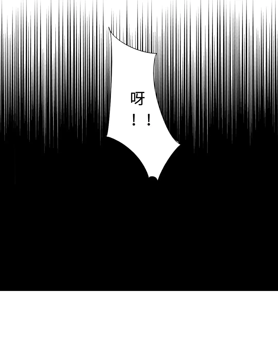 《废柴成双》漫画最新章节 第18话 免费下拉式在线观看章节第【18】张图片