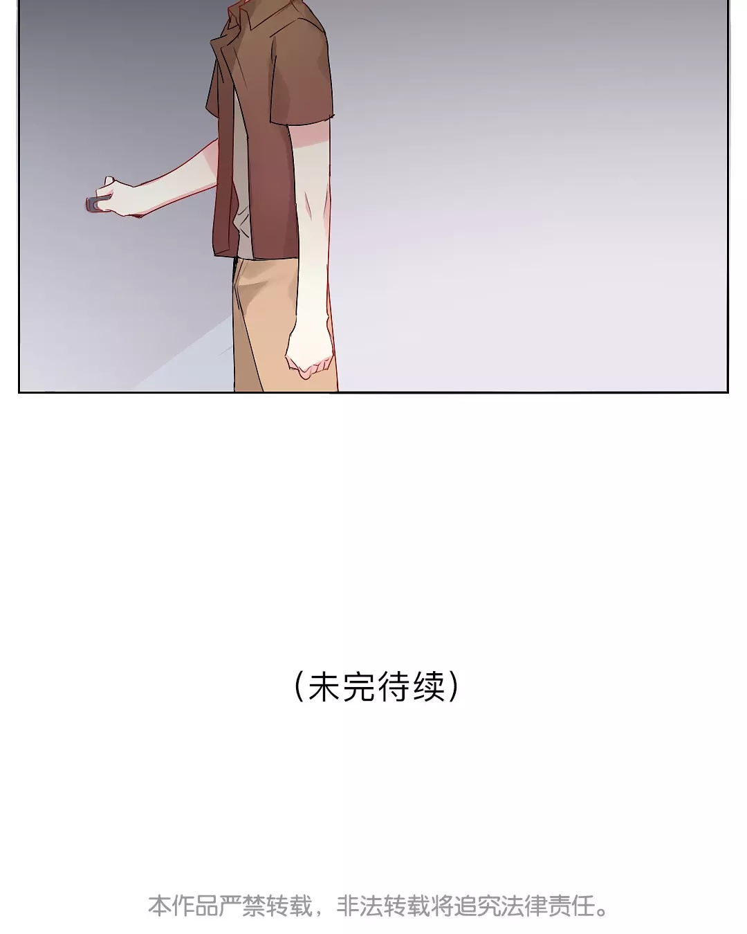 【废柴成双[耽美]】漫画-（ 第16话 ）章节漫画下拉式图片-16.jpg