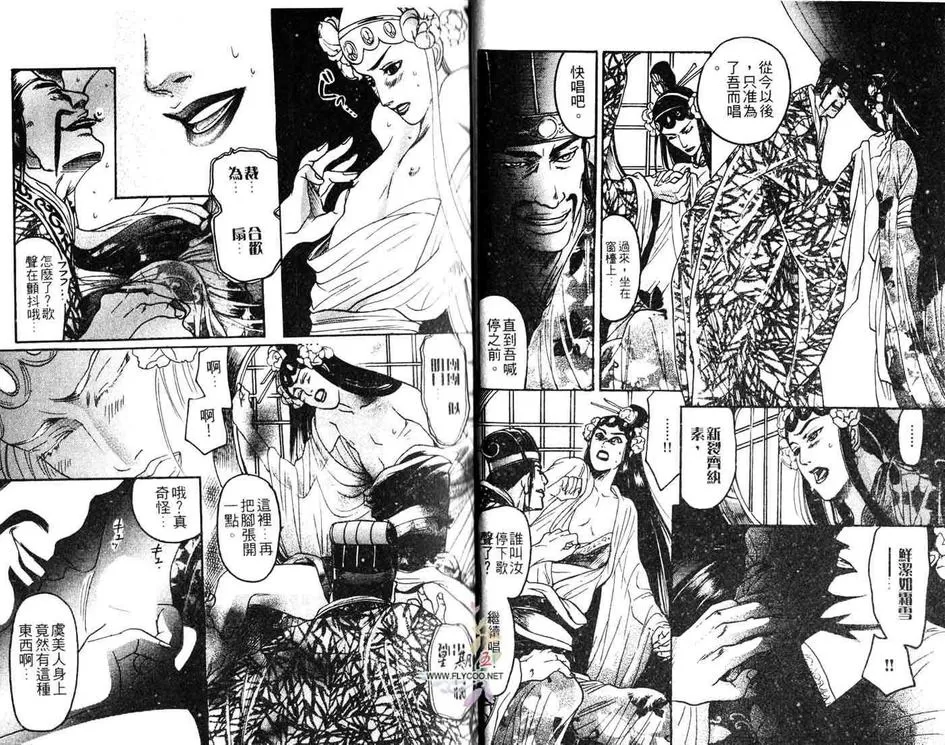 《似梦迷离》漫画最新章节 第1卷 免费下拉式在线观看章节第【10】张图片