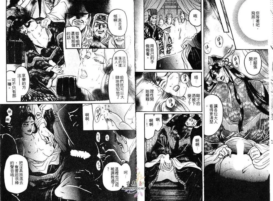 《似梦迷离》漫画最新章节 第1卷 免费下拉式在线观看章节第【21】张图片