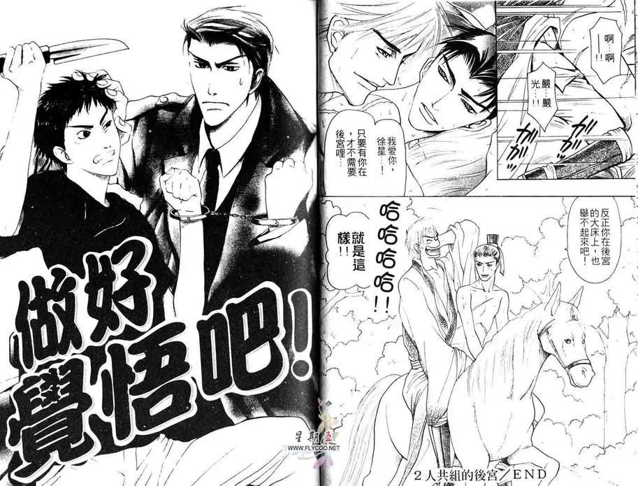 《似梦迷离》漫画最新章节 第1卷 免费下拉式在线观看章节第【40】张图片