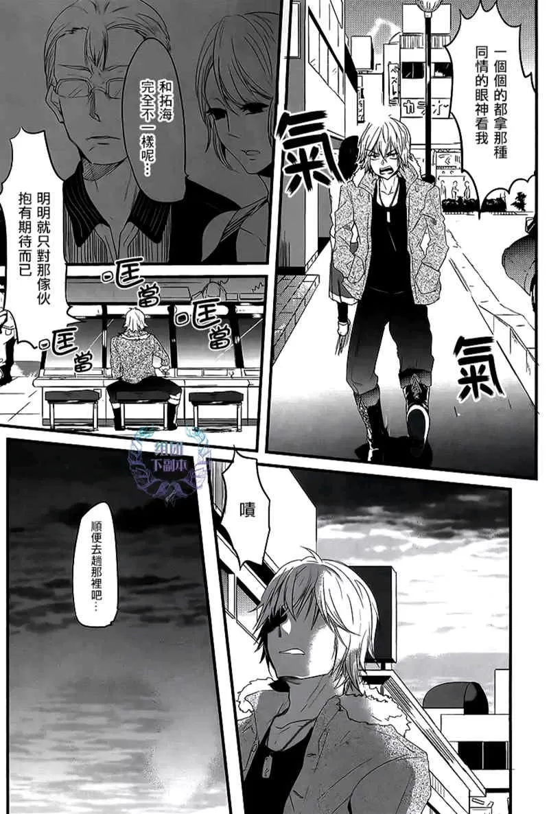 《壁穴天堂》漫画最新章节 第1话 免费下拉式在线观看章节第【2】张图片