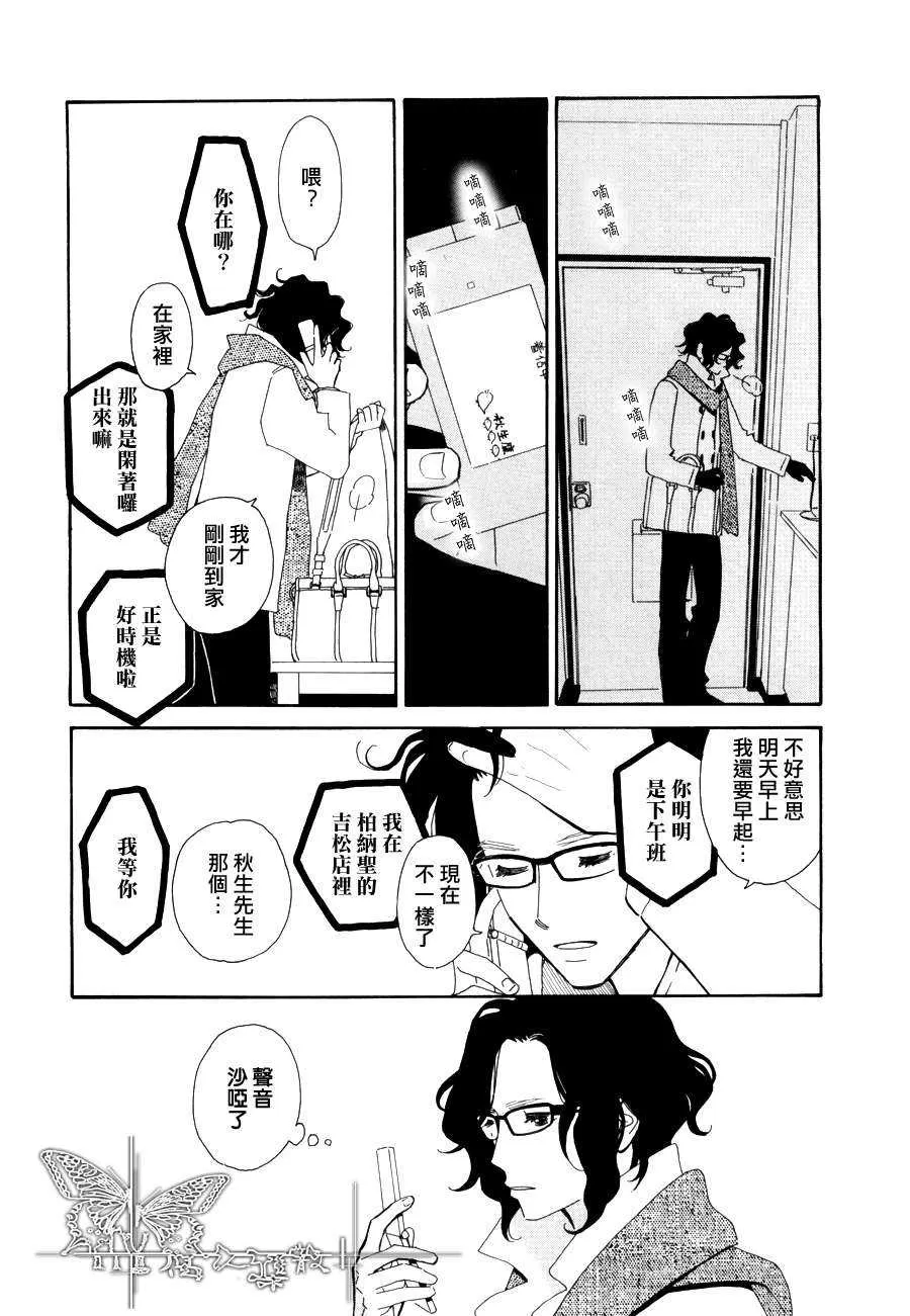 《满满的财富》漫画最新章节 第1话 免费下拉式在线观看章节第【1】张图片