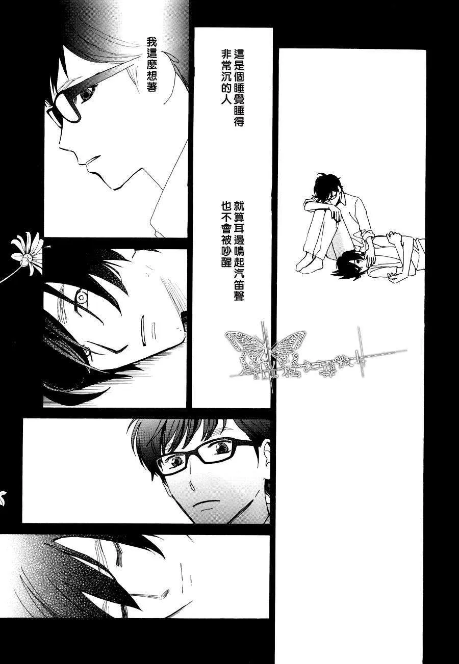 《满满的财富》漫画最新章节 第1话 免费下拉式在线观看章节第【24】张图片