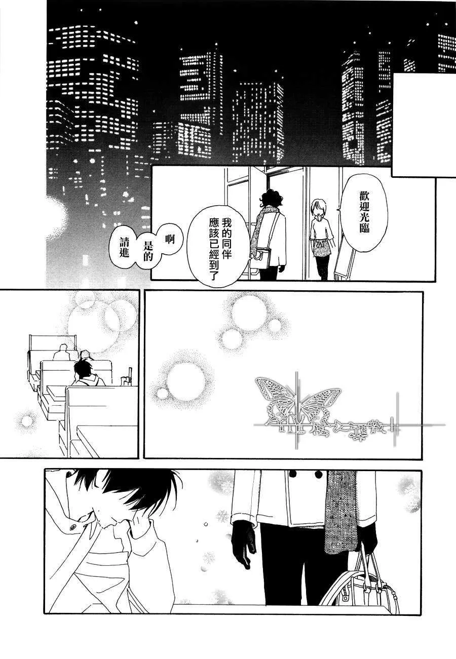 《满满的财富》漫画最新章节 第1话 免费下拉式在线观看章节第【2】张图片