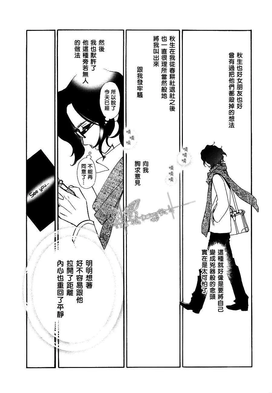 《满满的财富》漫画最新章节 第1话 免费下拉式在线观看章节第【30】张图片