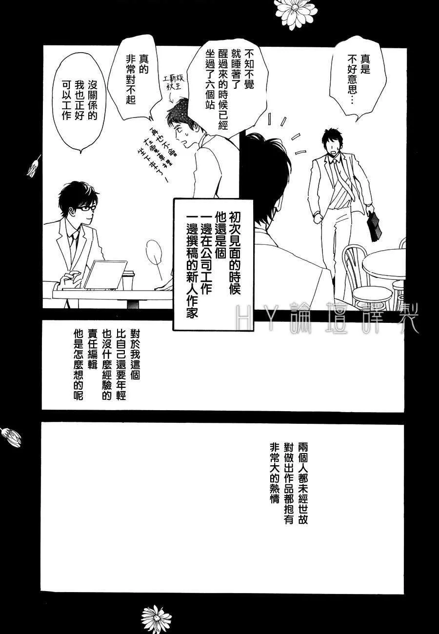 《满满的财富》漫画最新章节 第1话 免费下拉式在线观看章节第【6】张图片