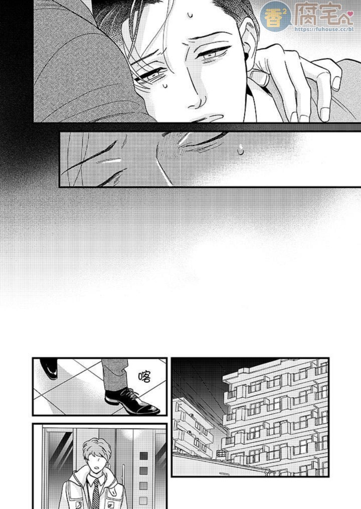 《三森先生色情的口腔》漫画最新章节第13话免费下拉式在线观看章节第【23】张图片