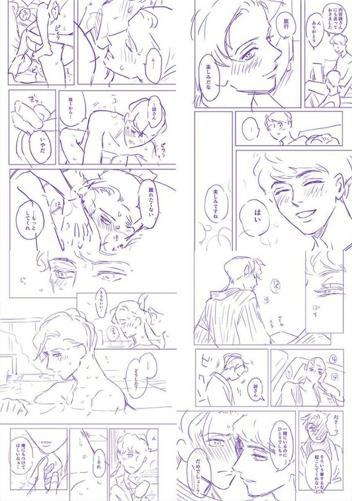 《三森先生色情的口腔》漫画最新章节卷2加笔免费下拉式在线观看章节第【18】张图片