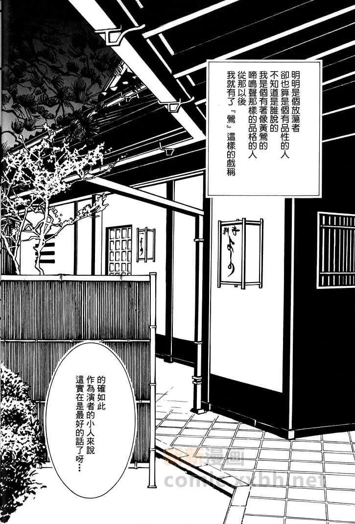 《侦探青猫》漫画最新章节 第5话 免费下拉式在线观看章节第【10】张图片