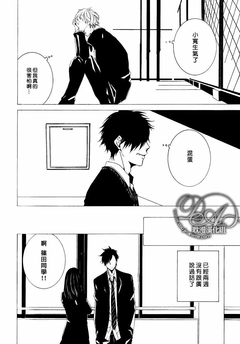 《再见了英雄》漫画最新章节 第2话 免费下拉式在线观看章节第【4】张图片