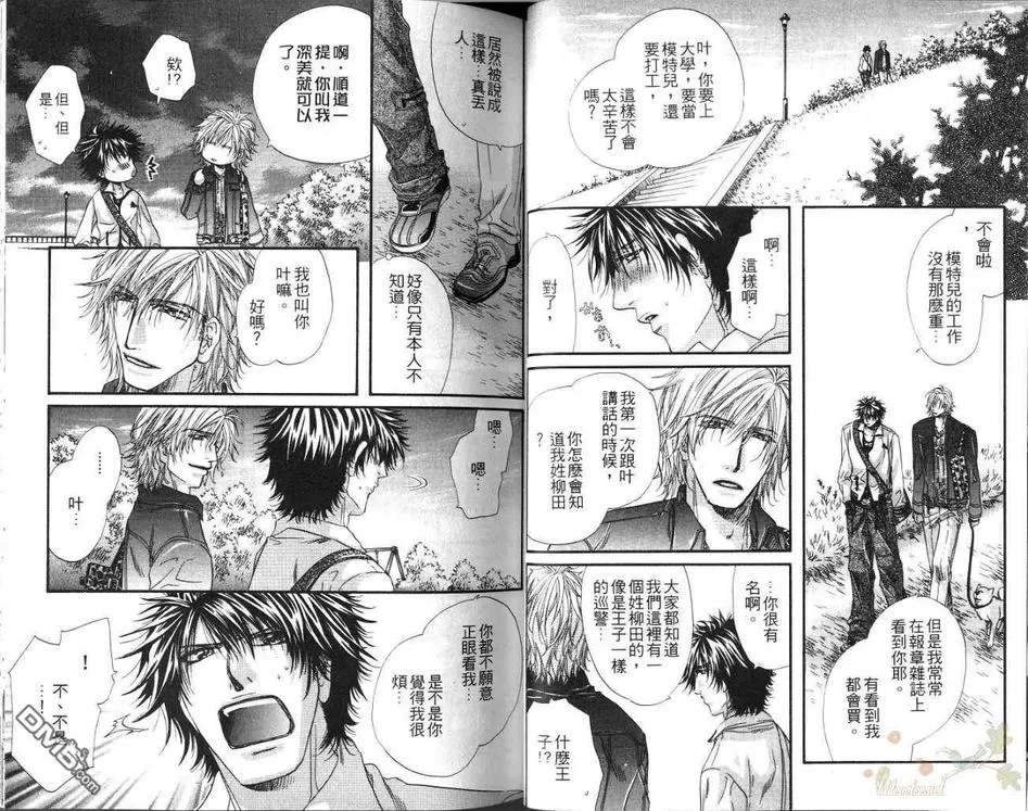 《狗与巡警》漫画最新章节 第1卷 免费下拉式在线观看章节第【30】张图片