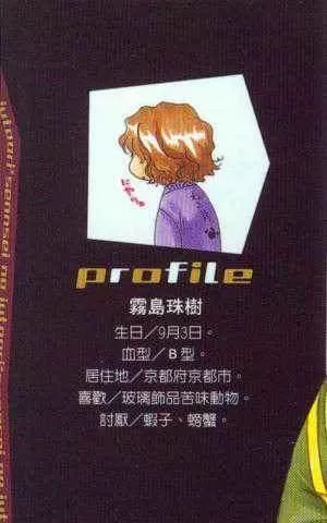 《无可救药爱上你》漫画最新章节 第1卷 免费下拉式在线观看章节第【1】张图片