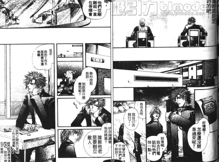 《喜欢你是你》漫画最新章节 第1卷 免费下拉式在线观看章节第【69】张图片