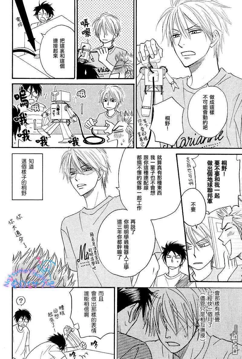 《络阳馆》漫画最新章节 第3话 免费下拉式在线观看章节第【3】张图片