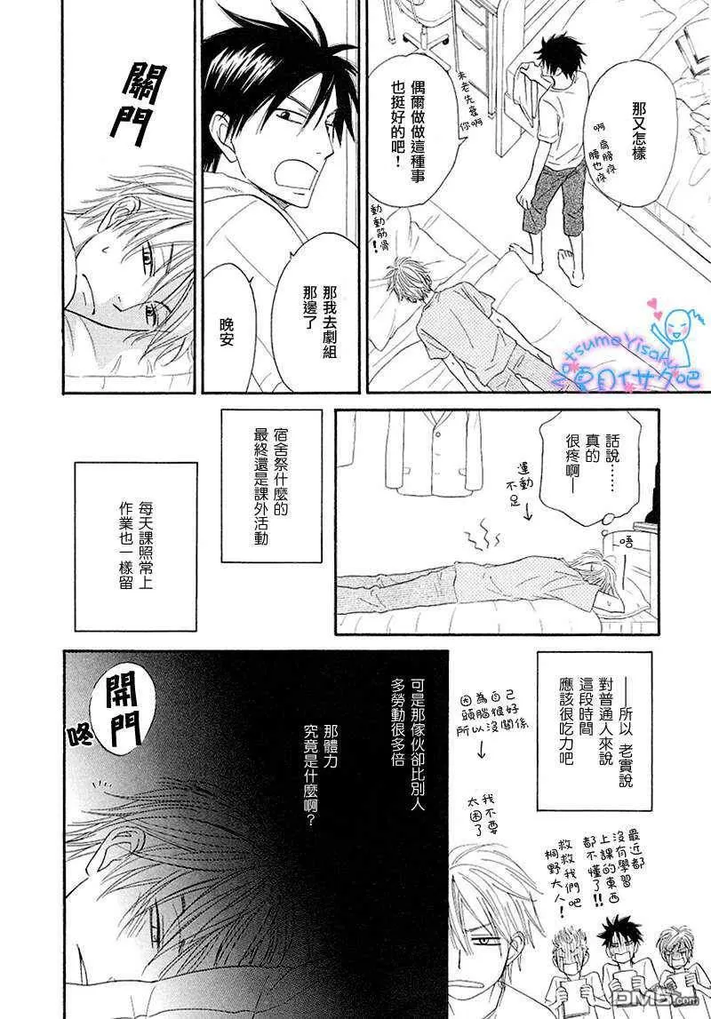 《络阳馆》漫画最新章节 第2话 免费下拉式在线观看章节第【5】张图片