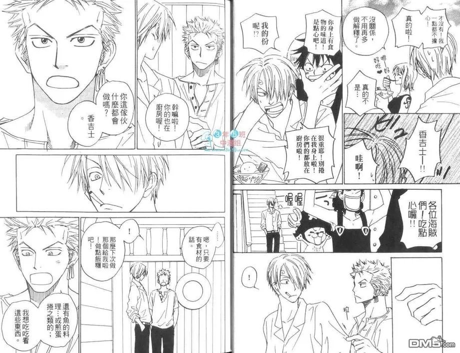 《139杰作精选》漫画最新章节 第3卷 免费下拉式在线观看章节第【11】张图片