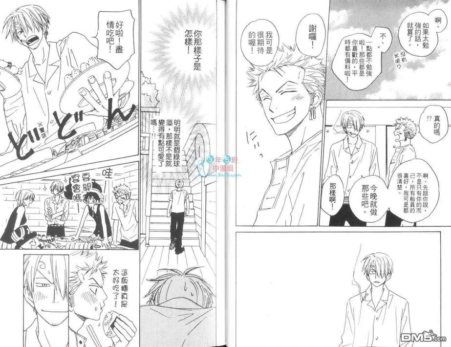 《139杰作精选》漫画最新章节 第3卷 免费下拉式在线观看章节第【12】张图片