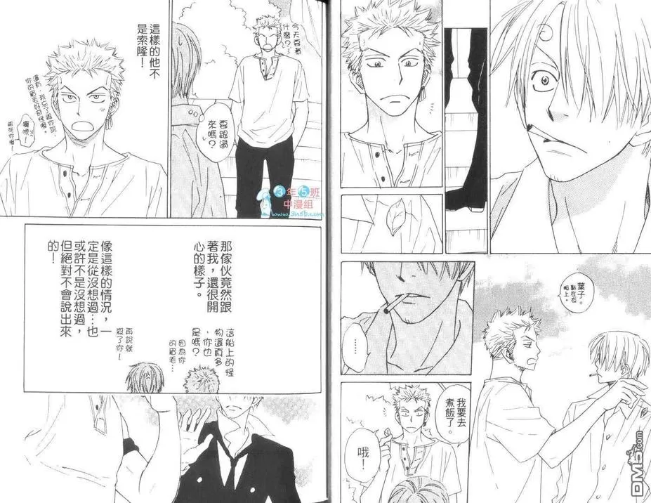 《139杰作精选》漫画最新章节 第3卷 免费下拉式在线观看章节第【16】张图片