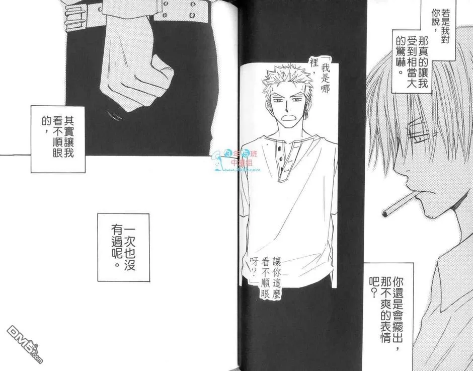 《139杰作精选》漫画最新章节 第3卷 免费下拉式在线观看章节第【36】张图片