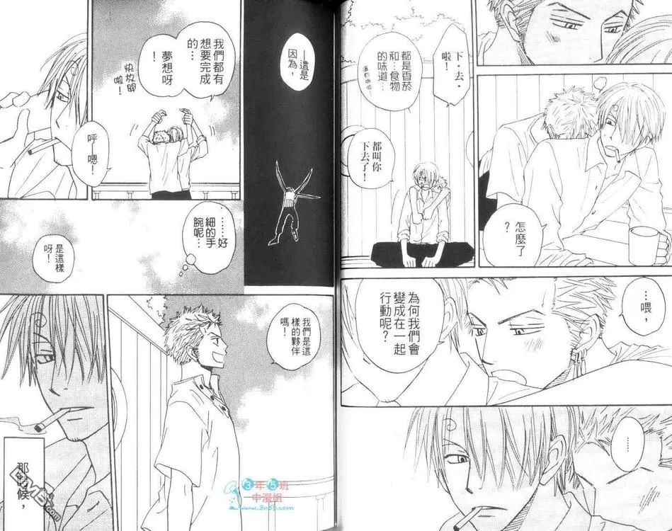 《139杰作精选》漫画最新章节 第3卷 免费下拉式在线观看章节第【40】张图片