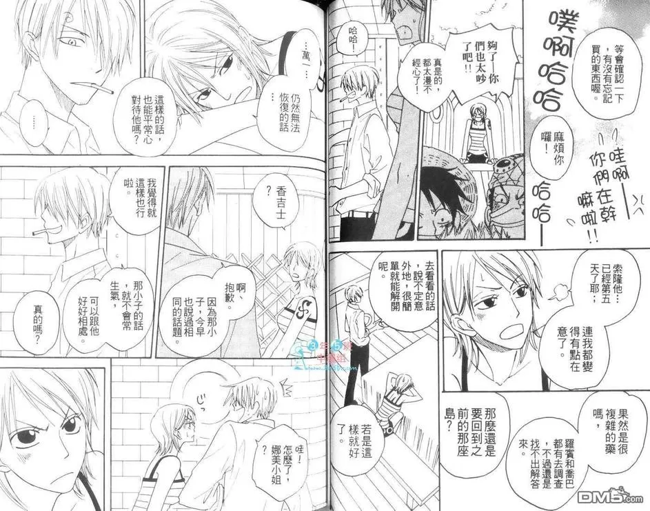 《139杰作精选》漫画最新章节 第3卷 免费下拉式在线观看章节第【42】张图片