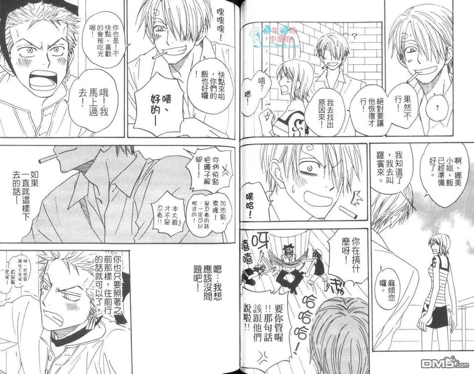 《139杰作精选》漫画最新章节 第3卷 免费下拉式在线观看章节第【43】张图片