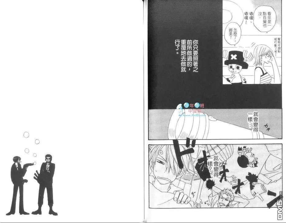 《139杰作精选》漫画最新章节 第3卷 免费下拉式在线观看章节第【44】张图片