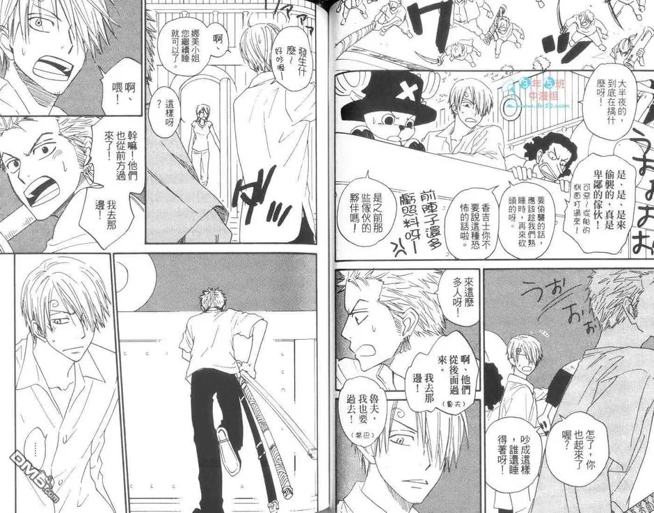 《139杰作精选》漫画最新章节 第3卷 免费下拉式在线观看章节第【45】张图片