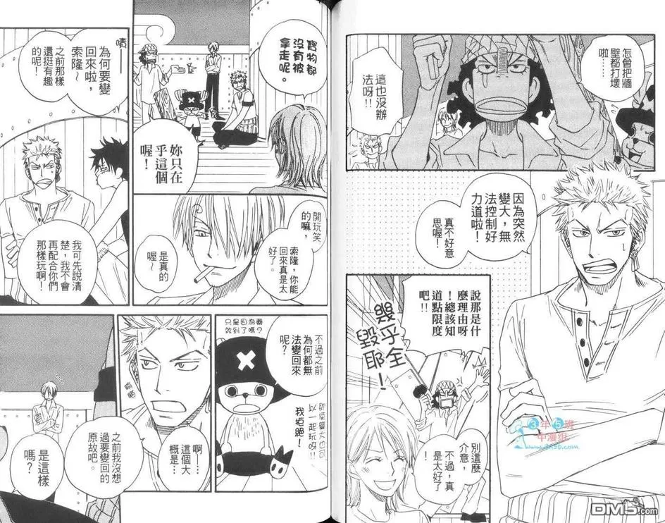 《139杰作精选》漫画最新章节 第3卷 免费下拉式在线观看章节第【56】张图片