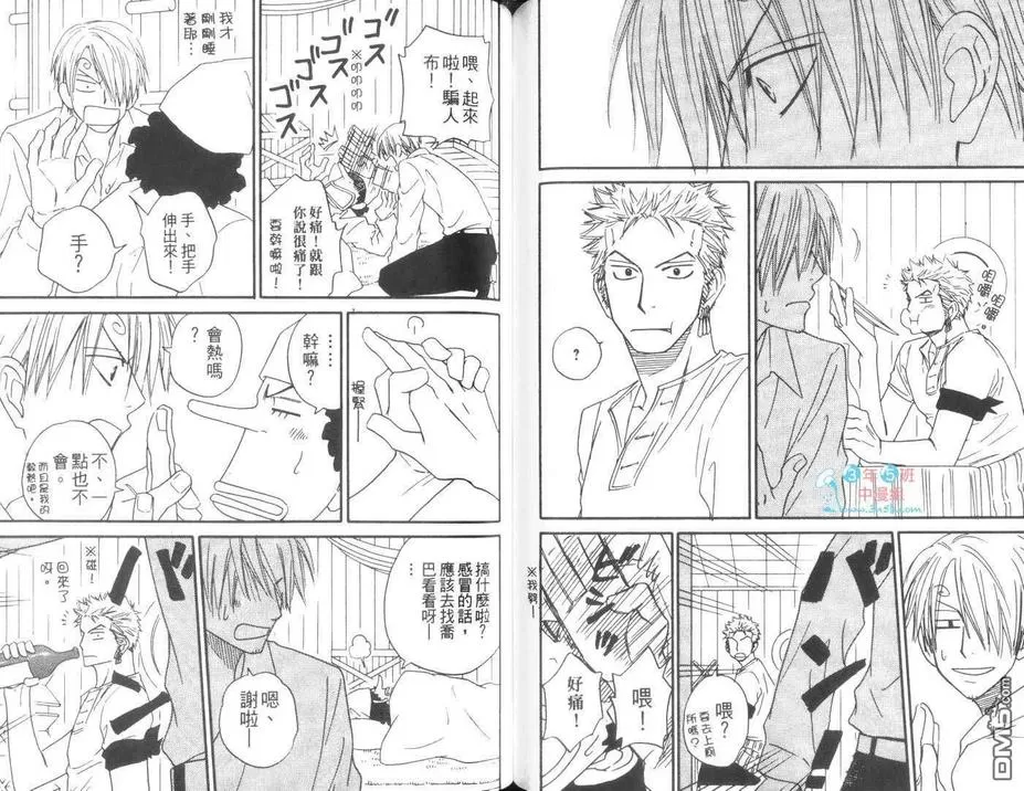 《139杰作精选》漫画最新章节 第3卷 免费下拉式在线观看章节第【63】张图片