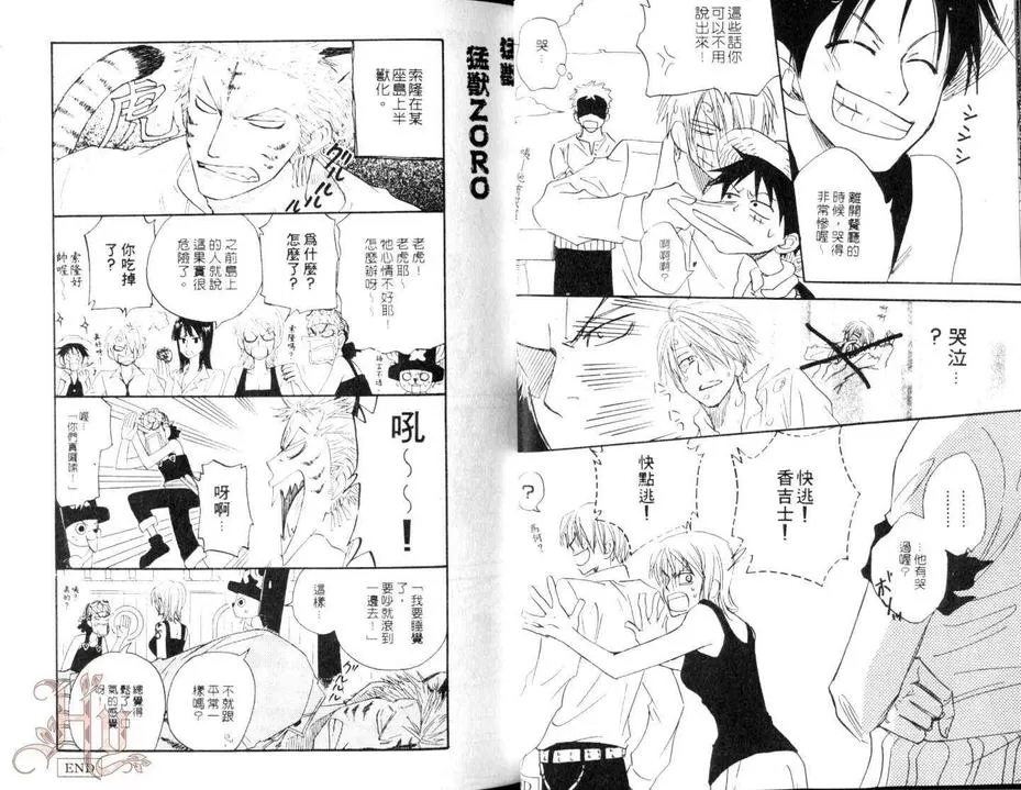 《139杰作精选》漫画最新章节 第2卷 免费下拉式在线观看章节第【14】张图片