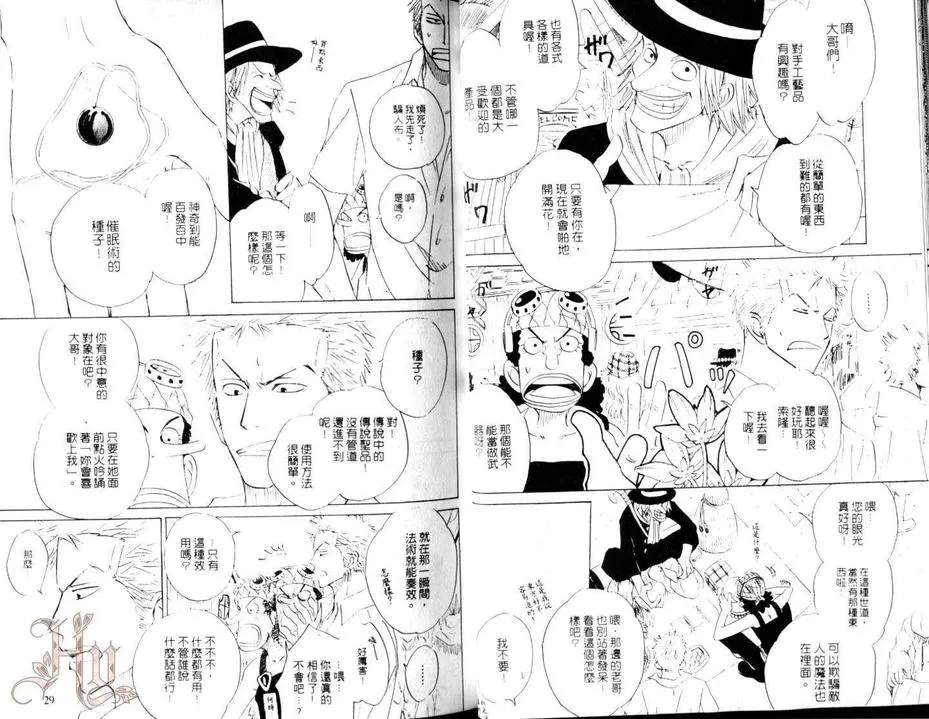 《139杰作精选》漫画最新章节 第2卷 免费下拉式在线观看章节第【16】张图片