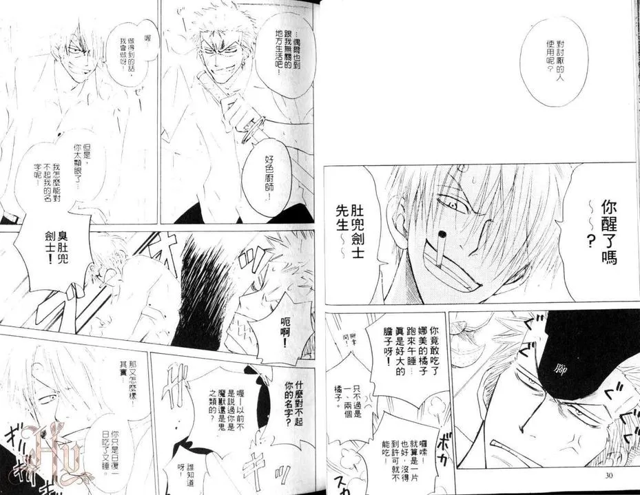 《139杰作精选》漫画最新章节 第2卷 免费下拉式在线观看章节第【17】张图片