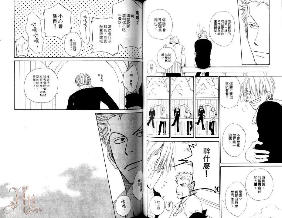 《139杰作精选》漫画最新章节 第2卷 免费下拉式在线观看章节第【43】张图片