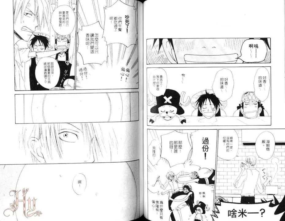 《139杰作精选》漫画最新章节 第2卷 免费下拉式在线观看章节第【44】张图片