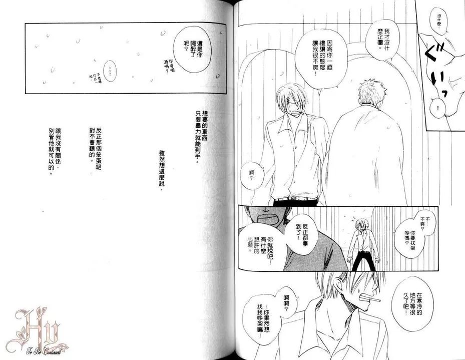 《139杰作精选》漫画最新章节 第2卷 免费下拉式在线观看章节第【47】张图片