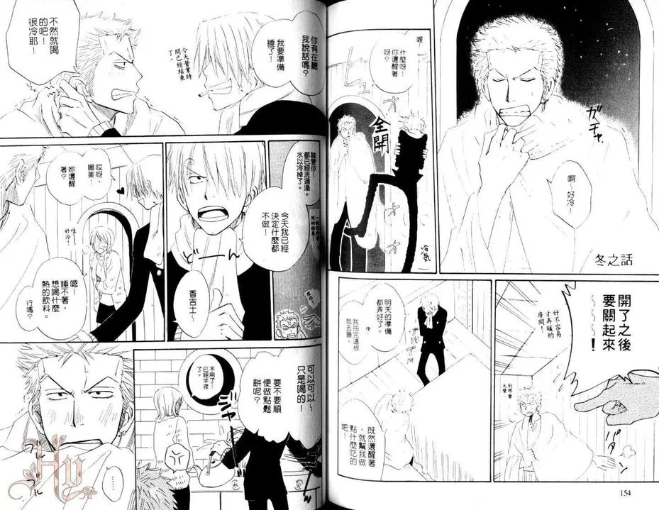 《139杰作精选》漫画最新章节 第2卷 免费下拉式在线观看章节第【79】张图片