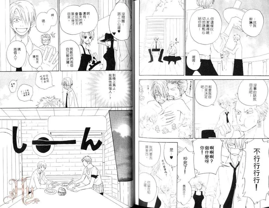 《139杰作精选》漫画最新章节 第2卷 免费下拉式在线观看章节第【91】张图片