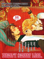 Newly Sweet Life [虎兔同人] [TIGER&BUNNY]免费漫画,Newly Sweet Life [虎兔同人] [TIGER&BUNNY]下拉式漫画