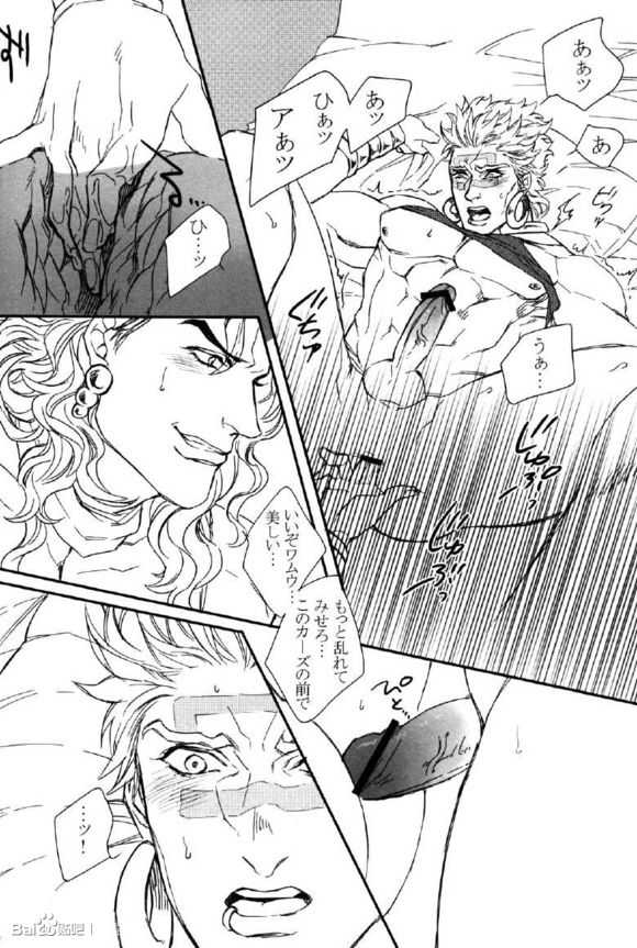 《jojo同人集合》漫画最新章节 第4话 免费下拉式在线观看章节第【15】张图片