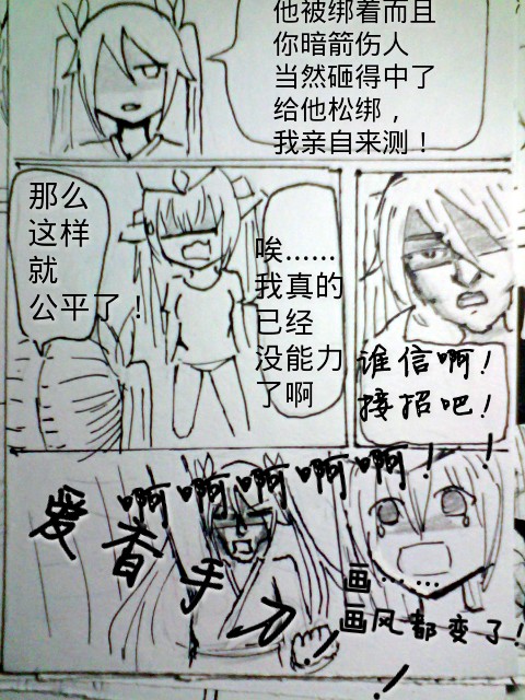 《罪恶魔龙娘的日常》漫画最新章节 第2回 免费下拉式在线观看章节第【7】张图片