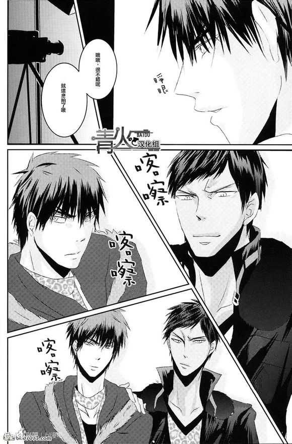 《青火同人合集》漫画最新章节 第1话 免费下拉式在线观看章节第【34】张图片